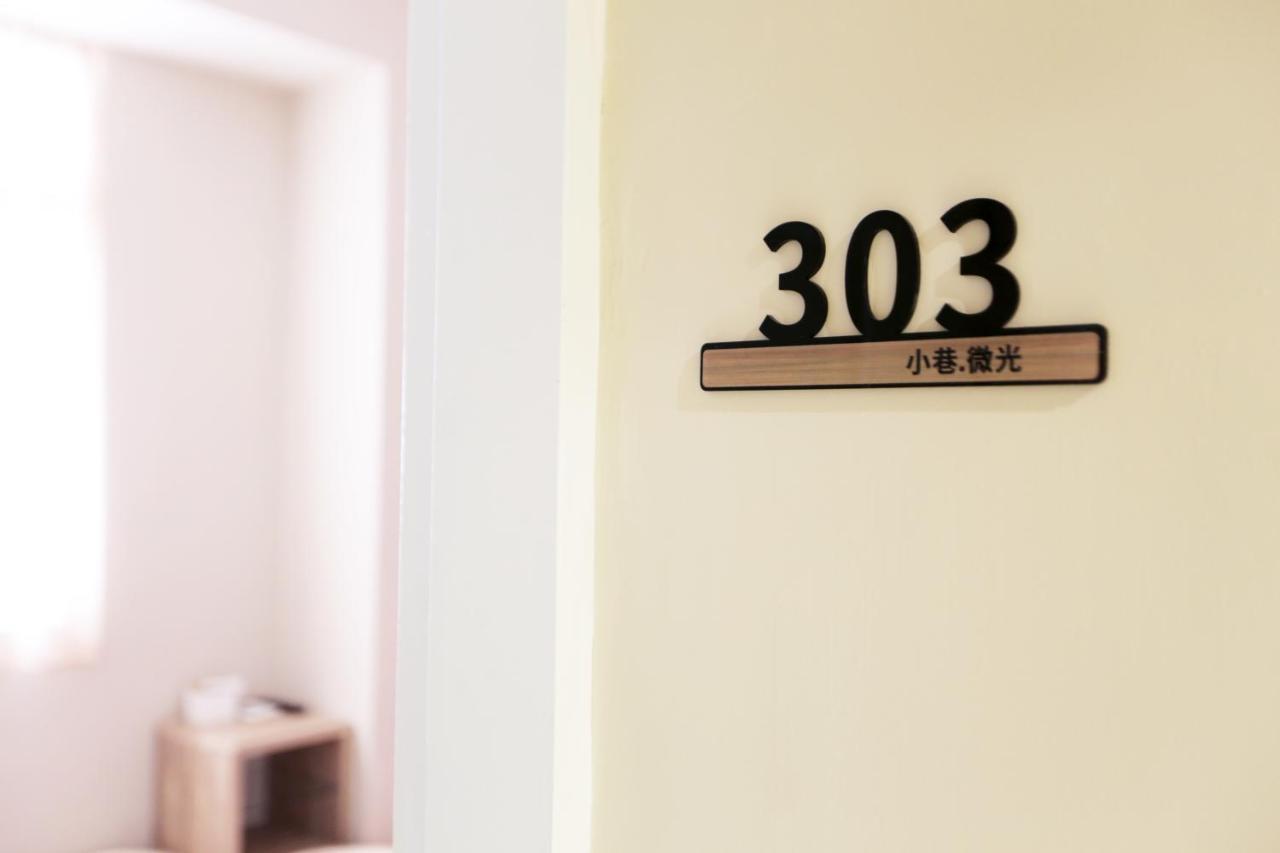 小巷微光 Apartment Lục Đảo Ngoại thất bức ảnh
