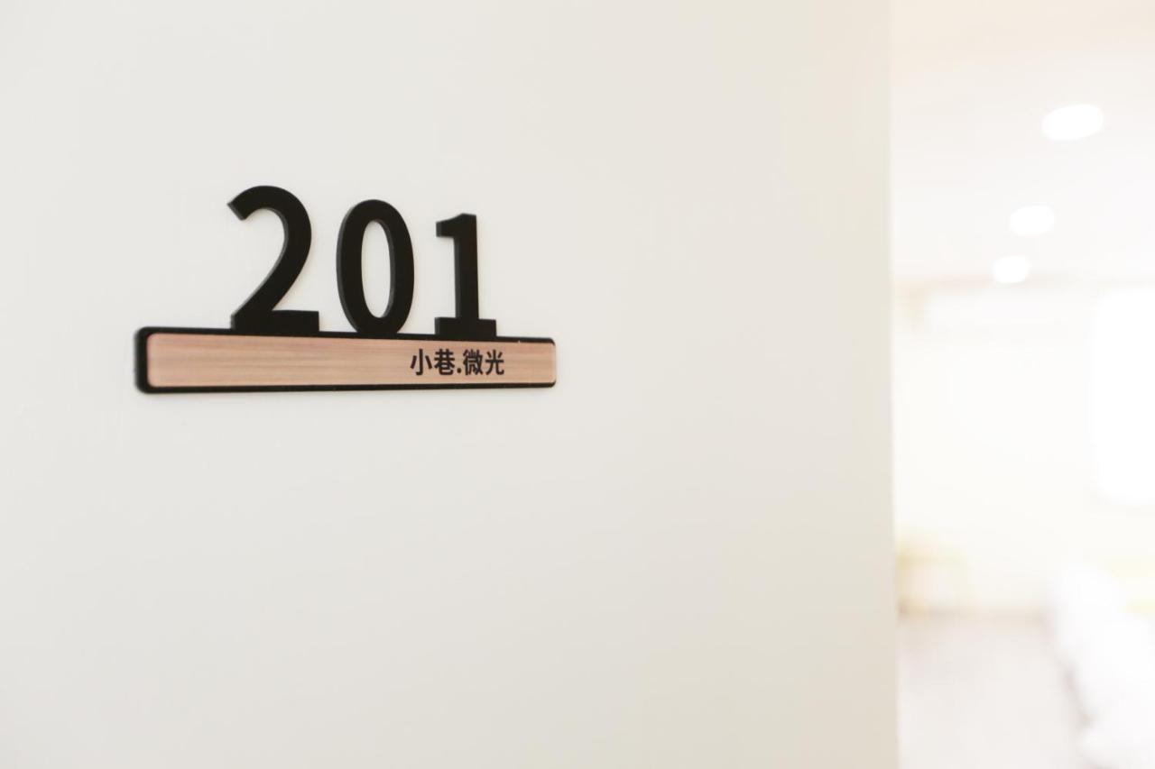 小巷微光 Apartment Lục Đảo Ngoại thất bức ảnh