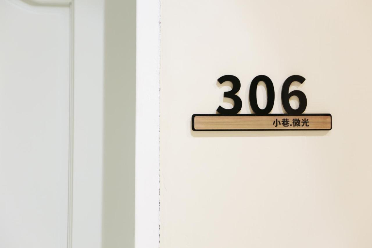 小巷微光 Apartment Lục Đảo Ngoại thất bức ảnh