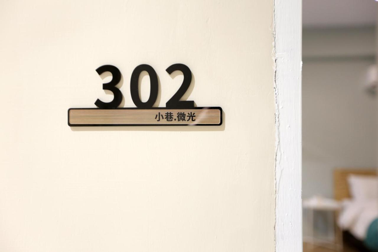 小巷微光 Apartment Lục Đảo Ngoại thất bức ảnh