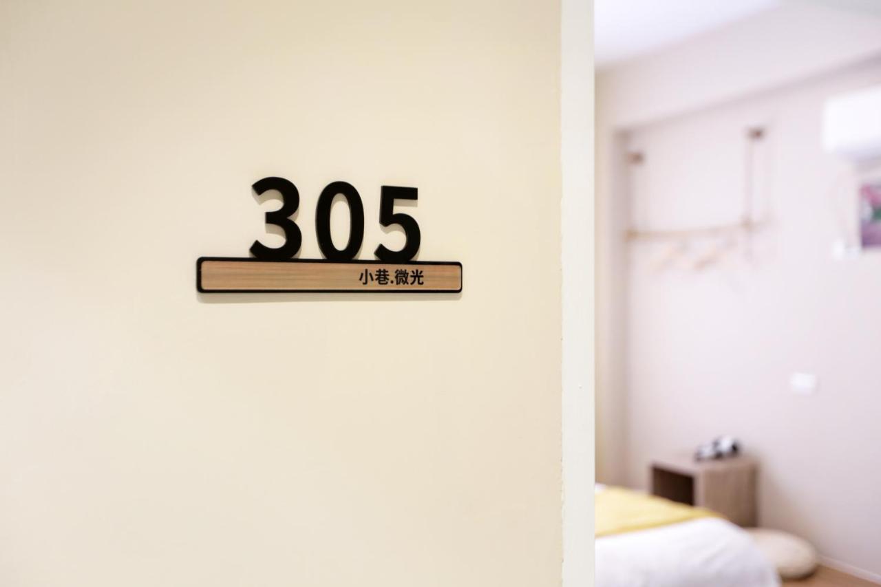 小巷微光 Apartment Lục Đảo Ngoại thất bức ảnh